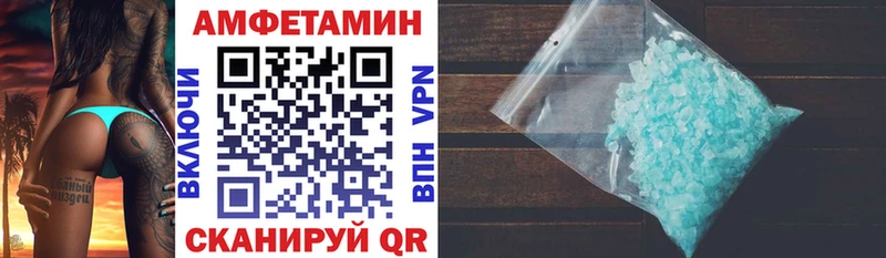 Амфетамин 98% Кунгур
