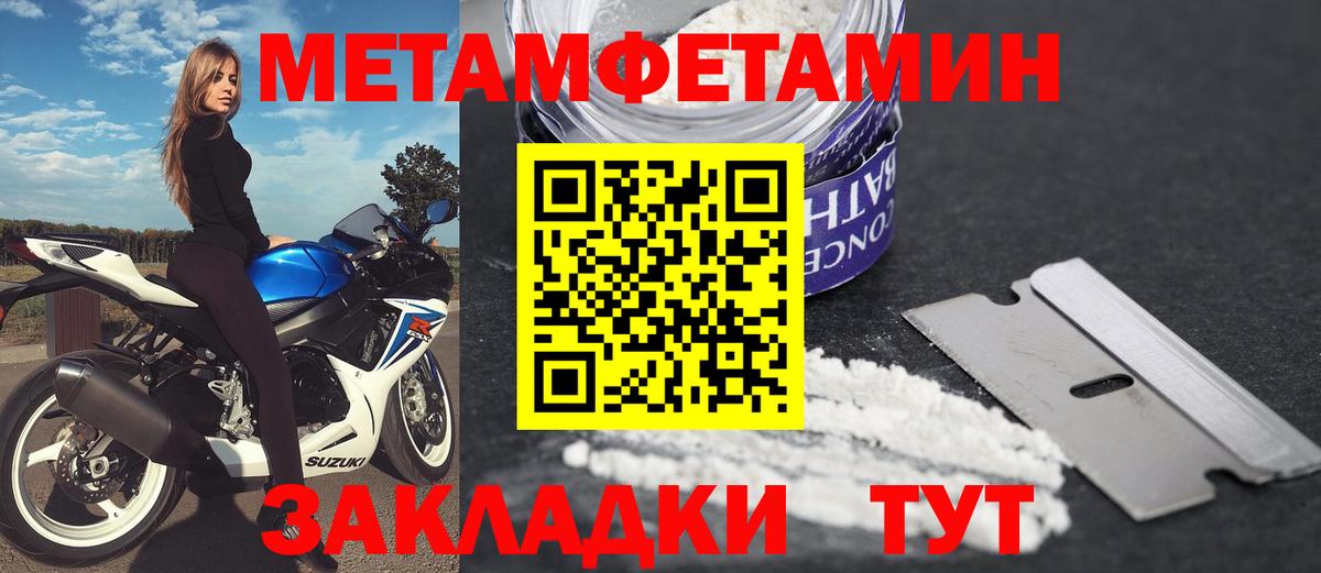 Кунгур  Amphetamine Premium  Amphetamine  Вход с VPN 
