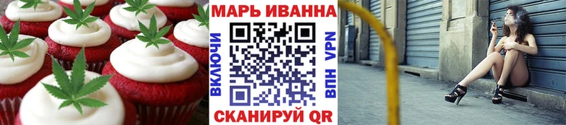 Еда ТГК конопля  как найти закладки  Кунгур 
