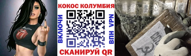 Кокаин 99%  как найти закладки  Кунгур 
