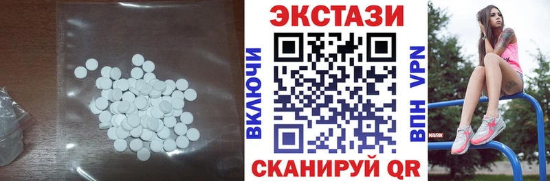 ОМГ ОМГ как зайти  Кунгур  Ecstasy TESLA 