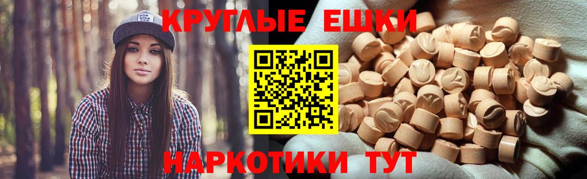Кунгур  ЭКСТАЗИ  Вход с VPN  ЭКСТАЗИ ешки  ЭКСТАЗИ MDMA 