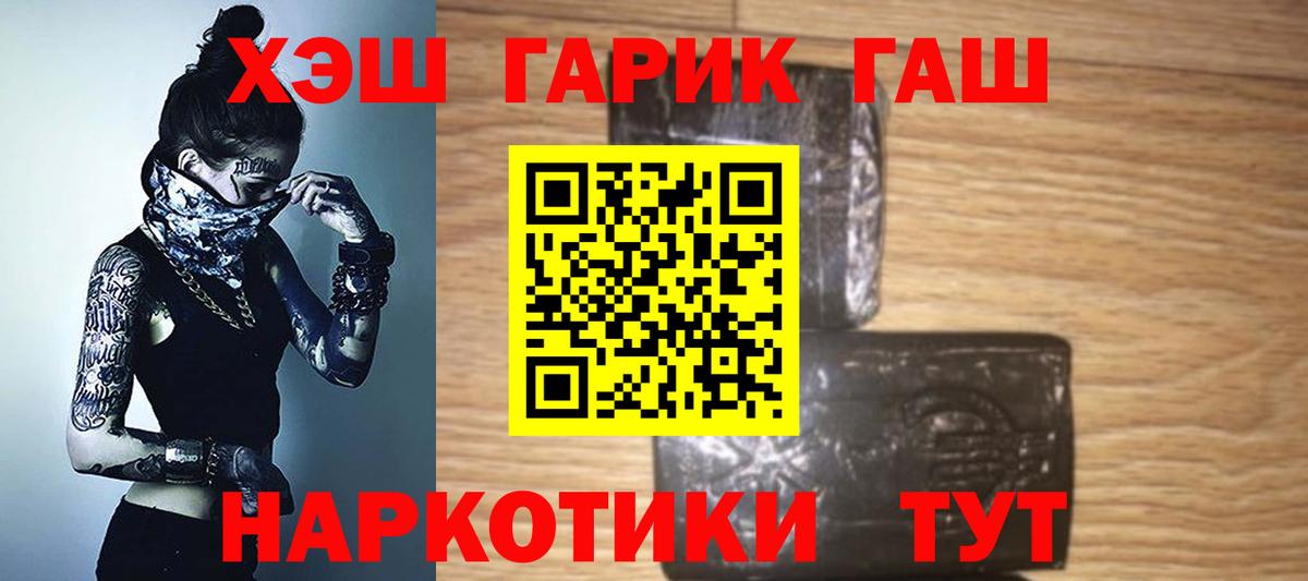 Гашиш 40% ТГК Кунгур