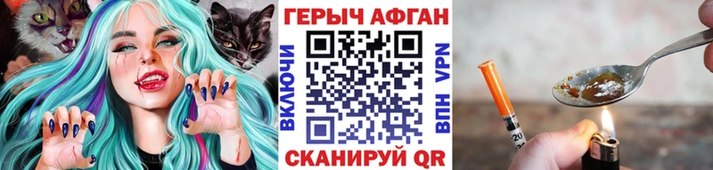 кракен   Кунгур  Героин белый 