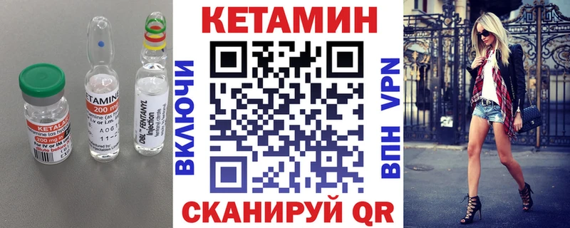 цена наркотик Кунгур Кетамин ketamine