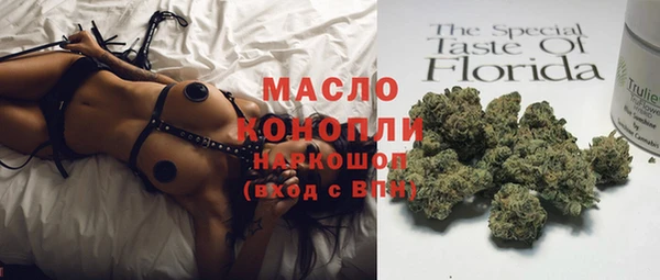 MDMA Белокуриха
