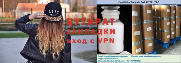 MDMA Белокуриха