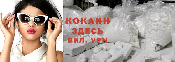 тгк Белоозёрский