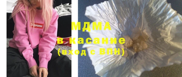 тгк Белоозёрский