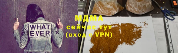 прущая мука Беломорск