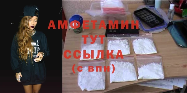 MDMA Белокуриха