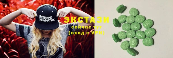 тгк Белоозёрский