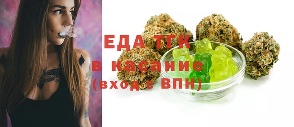 MDMA Белокуриха