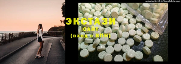 MDMA Белокуриха