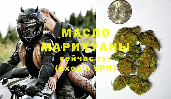 тгк Белоозёрский
