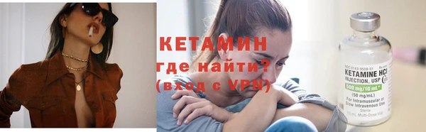 крисы Слюдянка