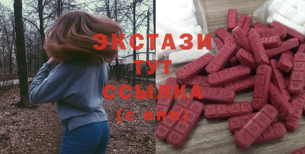 прущая мука Беломорск
