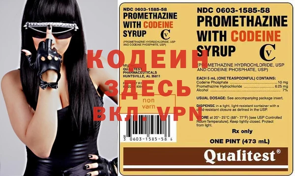 тгк Белоозёрский