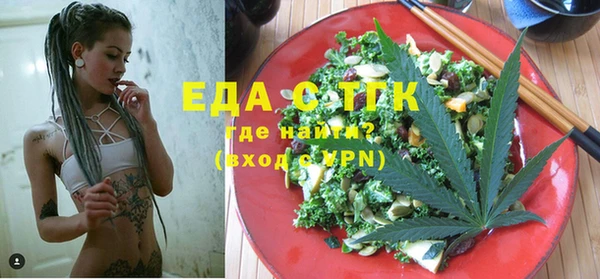 прущая мука Беломорск