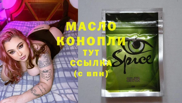 MDMA Белокуриха