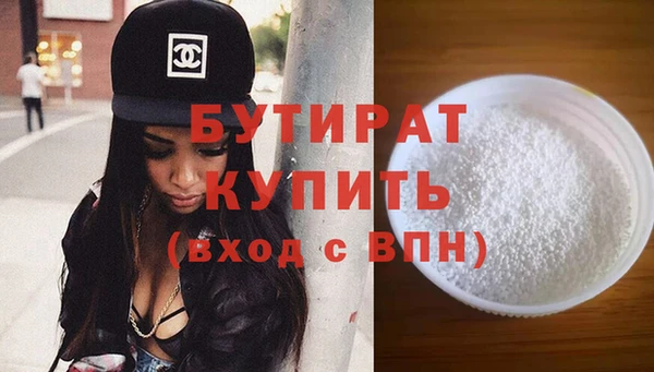 прущая мука Беломорск
