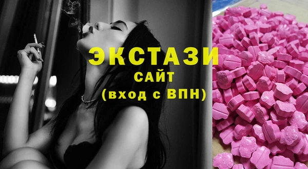 тгк Белоозёрский