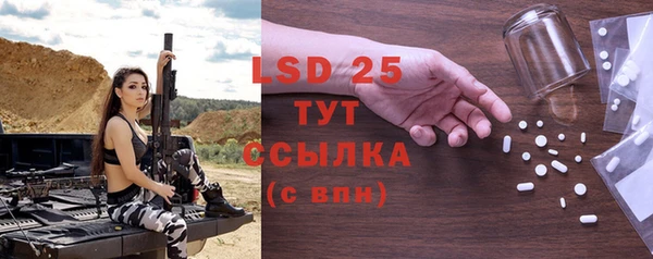 тгк Белоозёрский