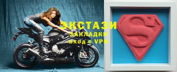 тгк Белоозёрский
