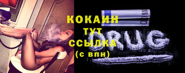 MDMA Белокуриха
