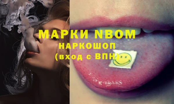 MDMA Белокуриха
