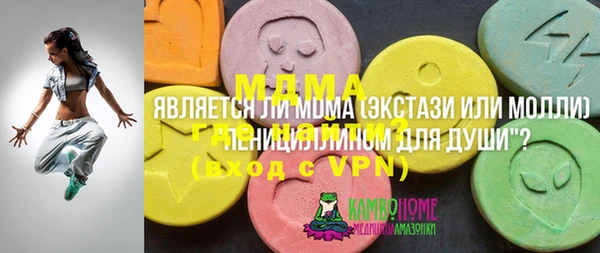 MDMA Белокуриха