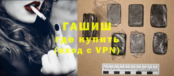 тгк Белоозёрский