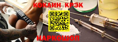 скорость Ипатово