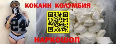 шишки Изобильный