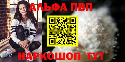 шишки Изобильный