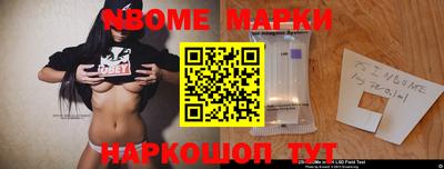 шишки Изобильный