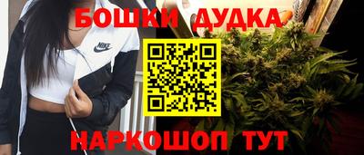 дурь Ирбит