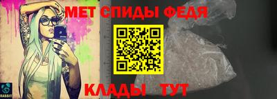 скорость Ипатово