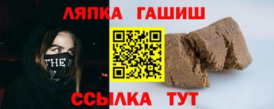 шишки Изобильный