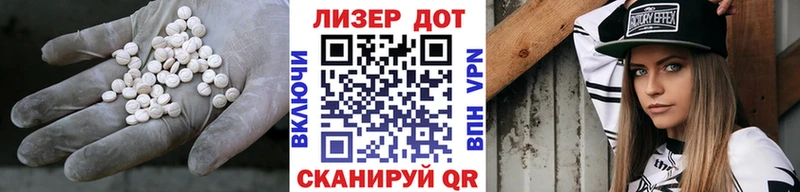 Лсд 25 экстази кислота Кунгур