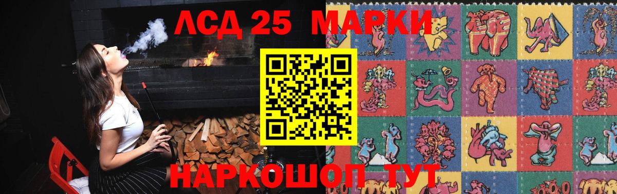 Кунгур  LSD-25 экстази ecstasy  Вход с VPN  ЛСД экстази ecstasy 