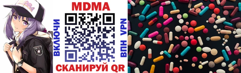 МДМА crystal Кунгур