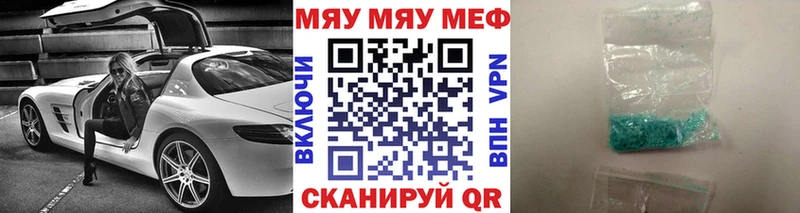 Меф кристаллы Кунгур