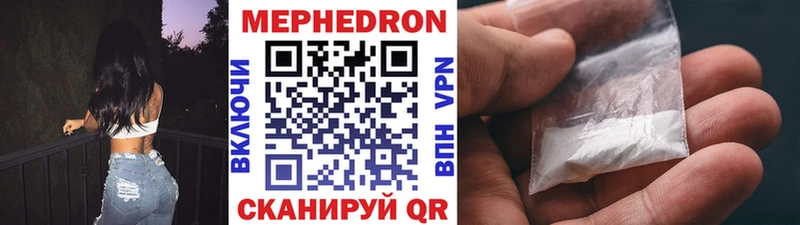 цены   Кунгур  hydra маркетплейс  МЕФ mephedrone 