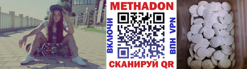Метадон белоснежный  Кунгур 