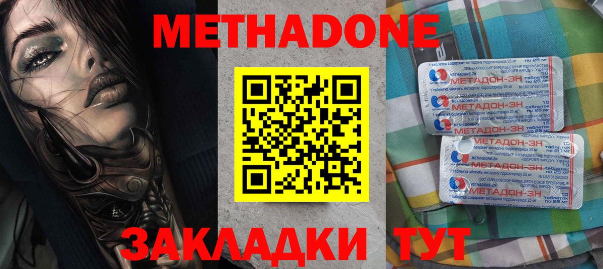 БУТИРАТ Кунгур