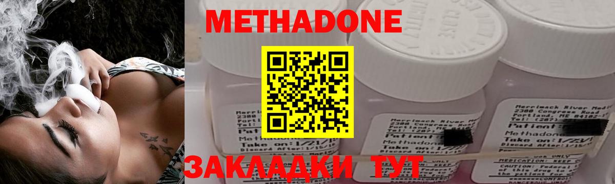 Кунгур  Alpha PVP СОЛЬ   Продажа наркотиков  Вход с VPN  MDMA  COCAIN  ГАШИШ  Меф  