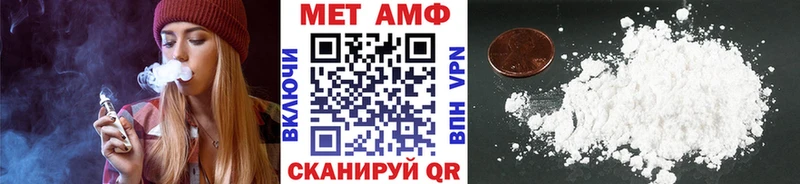 купить   Кунгур  мега зеркало  Первитин витя 