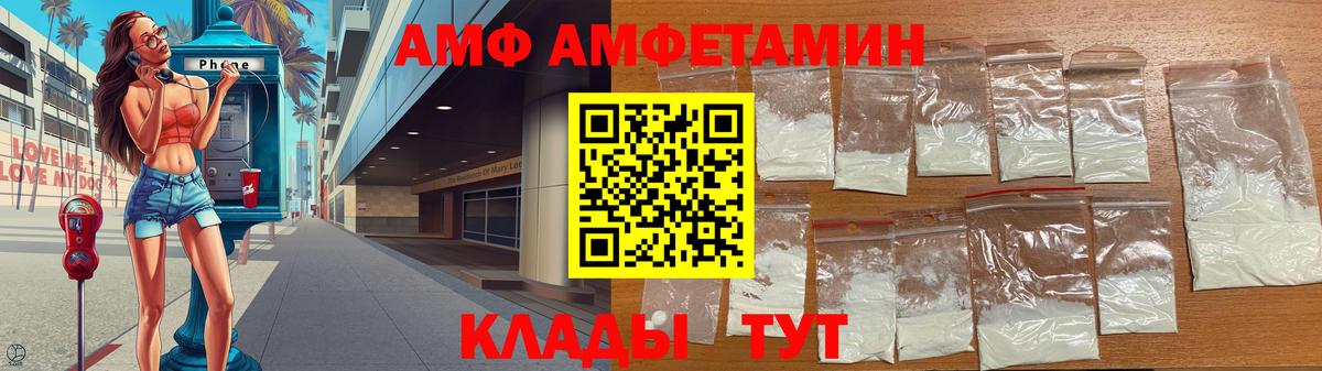 МЕТАМФЕТАМИН кристалл  Вход с VPN  МЕТАМФЕТАМИН кристалл  Кунгур 
