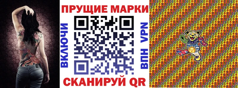 Марки N-bome 1500мкг  магазин продажи наркотиков  Кунгур 